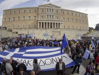 Η Θεσσαλονίκη... «κατεβαίνει» στο συλλαλητήριο της Αθήνας- Η αναχώρηση των πούλμαν (βίντεο)